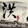 原版汉堡哈尔堡工业大学文凭【degxx.com】